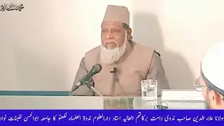 Maolana Alauddin Sahab Nadwi bayaan Jamia Abul Hasan Lil Banat Newada Phoolpur Azamgarh #ulama 