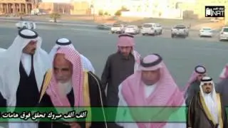 زواج الشاب سعيد بن سعد بن ظافر  ال صميم الاحمري