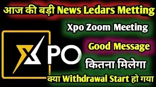 Xpo Good News Live Zoom Meeting || Xpo Today News || xpo New Update 