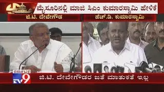 No Talks With GT Deve Gowda Over Hunsur By-polls; HD Kumaraswamy