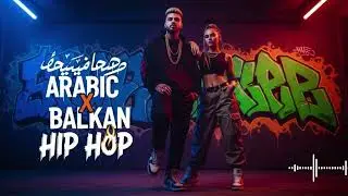 Best Arabic x Balkan Hip Hop 2025 🔥 Trap Beats & Global Rap Energy