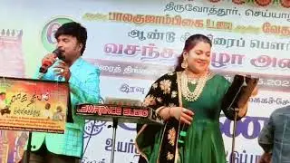 Personal Vechaalum Song By Kavitha Gopi With PlayBack singer Mukesh