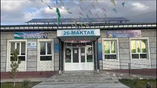 Мактаб енди катта екранларда!