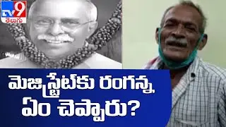 YS Viveka Murder Case : వివేకా హత్య కేసులో కొత్త కోణాలు - TV9