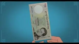 Clean Note Policy (Bhutanese Ngultrum)