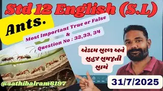 Std 12 English | Ants: True or False & Q No 32 33 34 | Sathi Balram | 31/7/25