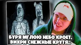 CODE80 & 6ig swaggg.. - Зима 2 | РЕАКЦИЯ