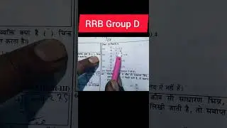 Math all competition trick solution RRB Group D #like #views #viral #share #subscribers