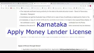 Karnataka - Apply For Money Lender (Loan) Licence