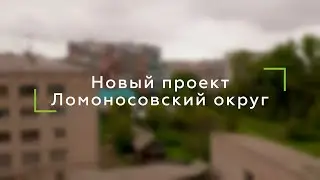Аквилон Sage Панорама 15 - 16 этаж