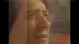 ΛΑΚΗΣ ΑΛΕΞΑΝΔΟΥ - ΓΙΑΤΙ ΝΑ Σ`ΑΓΑΠΩ.