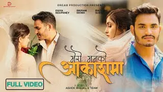 Mero Manko Akashama - Kamal Khatri | Divya Neopaney | Bikram Biswa - Official MV