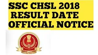 SSC CHSL 2018 RESULT DATE OFFICIAL NOTICE