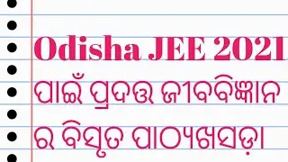 Detail Syllabus For OdishaJEE -2021,Biology