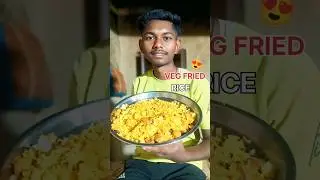 Day 5/100 Veg Fried Rice 😍 #shorts #minivlog #cooking #funny #reels