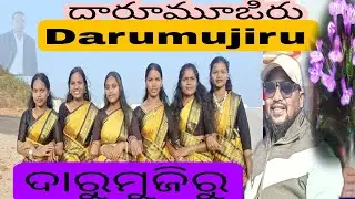 New Christian।&zwnj;। Darumu jiru ଦାରୁମୁଜିରୁ ।। Jesus Christian Kuvi video 2026 ll Kuwi Jesus Song .