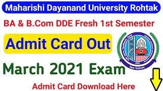Ba B.Com First Semester Admit Card Out March 2021 Exam || MDU Ba Admit Card | MDU DDE Admit Card