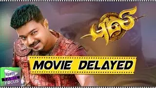 Vijay's Puli Movie Delayed Over Financial Issues || Shruti Haasan,Hansika