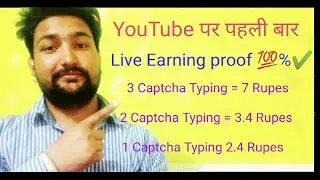 Live Earning Payment Proof 2022 | New Captcha typing job 2022 | Earn ₹4000/- Daily | Captcha typing