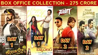 Box Office Collection Of Kotigobba 3,Most Eligible Bachelor,Salaga & Maha Samudram | Kotigobba 3