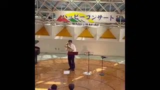 #キャリオカ　#レインボーコンサート#ユーフォスター#中村哲史#euphoniumsolo#carrickfergus#satoshinakamura