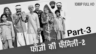 Rajasthani Film 