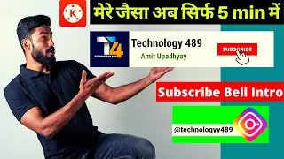 How to Make Subscribe Bell Intro For YouTube On Android || Subscribe Bell Intro Kaise Banaye🔥🔥