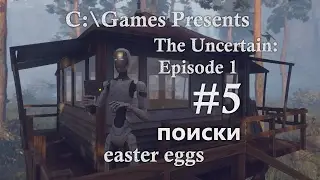 Прохождение The Uncertain: Episode 1. Ч.5: Поиск лаборатории