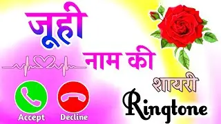 Juhi name love status 🌹 Juhi name status 🌹 Juhi naam ki ringtone  🌹 Juhi ringtone 🌹