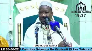 1Imam Mahi Ouattara Tafsir de la sourate Al Fatiha le 3 juin 2022