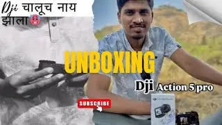 📸DJI Osmo Action 5 Pro 🎁Unboxing, in Marathi / unboxing ला मॅटर झाला. 🥵