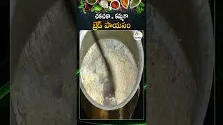 Bread Payasam Recipe | Quick And Easy Sweet