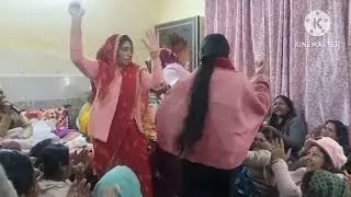 बच्चे के जन्म दिवस पर 💃भजनों की झड़ी लगा दी💃🌹 नाच नाच कर आनंद उत्सव मनाया 🙏