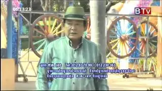 BTV Khmer Agriculture News