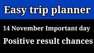 Easy trip share latest news। Easy trip planners result। Easy trip share news। Easy trip share result