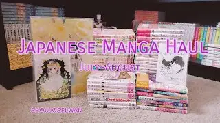Japanese Manga Haul July-August || 2019 ~ ❀