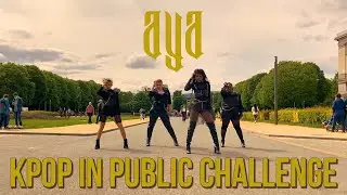 [KPOP IN PUBLIC CHALLENGE IN BRUSSELS] - MAMAMOO (마마무) - AYA (아야)  by Move Nation