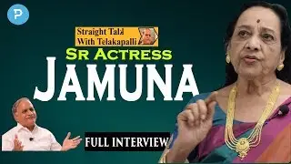 Sr Actress Jamuna Exclusive Interview | Straight Talk with Telakapalli