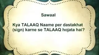 NOOR E ISLAM (31-10-2014) URDU FM 107 DOHA QATAR