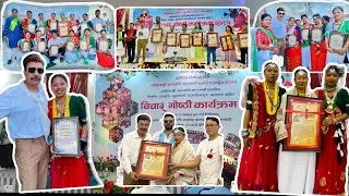 चलचित्र बिकाश बोर्ड  द्वारा सम्मान🙏❤️ @BhuwanKc @Miruna magar ||Vvlog|||Babuchy #lateupload