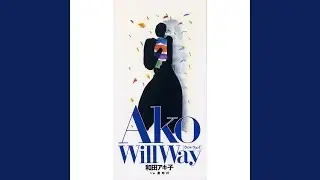 Will Way