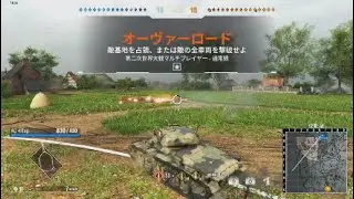 AC 4 Experimental             オーヴァーロード
