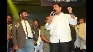Jai Simha Audio Launch || Nandamuri Balakrishna, Nayanthara || Chirantan Bhatt