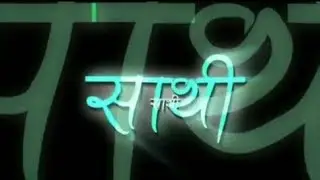 Muna madan साथी 💝 sad status lyric 😭 song nepali 😘 black screen video effect 🥀 shayari status lyric