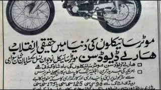 Best Pakistani ads | best classical newspaper ads | Best Pakistani Commercials