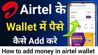 Airtel Wallet Me Paise Kaise Add Kare | How to Add Money In Airtel Wallet