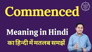 Commenced meaning in Hindi | Commenced ka matlab kya hota hai
