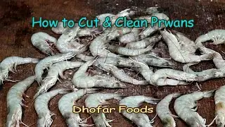 How to Cut & Clean Prawns | Dhofar Foods