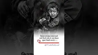 Garibi | Sad Status | Motivation Hindi Status | Whatsapp Status | #shorts |
