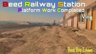 Beed Railway Station Platform Work Completed Vlog #train #beed #railway #railwaystation #beedcity